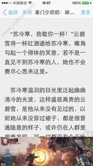 菲律宾如何申请回中国签证 办理中国签证条件是什么